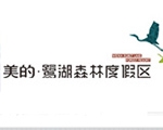 客户案例